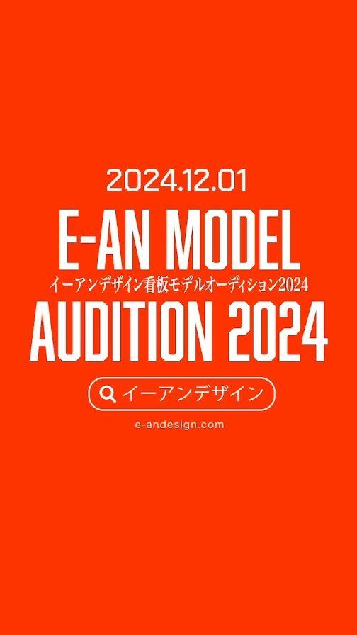 【e-CREATE】イークリエイト 名古屋でシステム、アプリ開発ならイークリエイトへ！