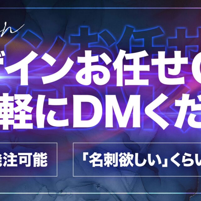 E-create | E-AN Design